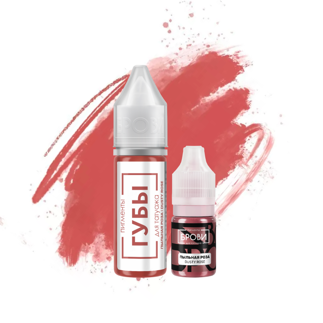 DUSTY ROSE (HYBRID)
