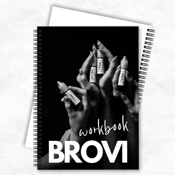 BROVI WORKBOOK - V2 COMING SOON!