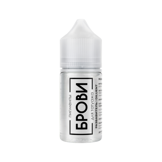 BROVI DILUENT - 30ML