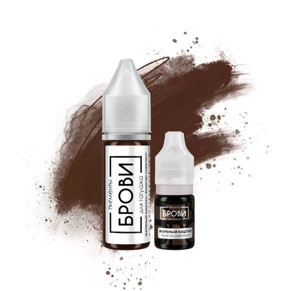 ROASTED CHESTNUT (HYBRID)