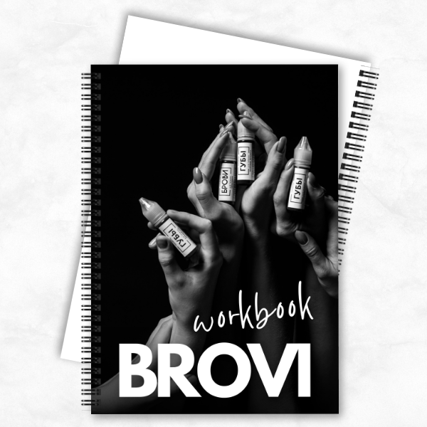 BROVI WORKBOOK